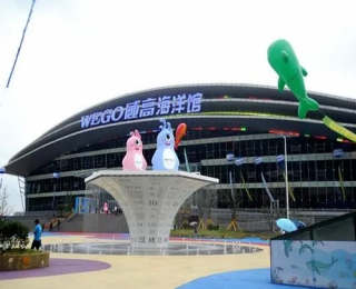 威高海洋馆